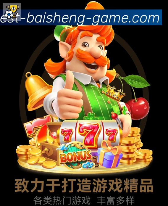 高清赛事解说