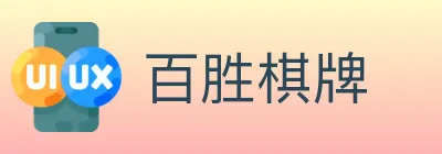 百胜棋牌 logo